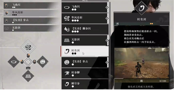 无双起源吕布打法指南开元棋牌网站真三国(图3)