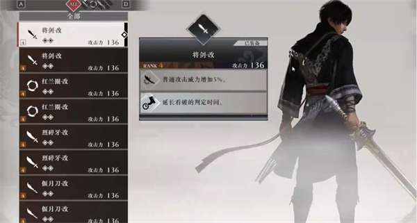 无双起源吕布打法指南开元棋牌网站真三国(图2)