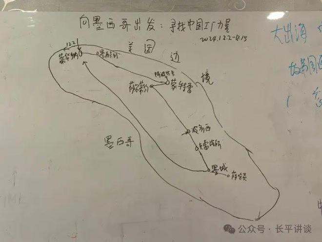 国企业大出海（万字长文）开元棋牌网站在墨西哥看中(图3)