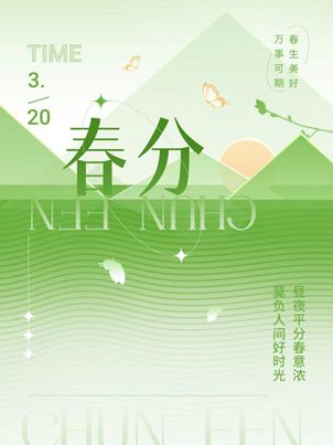 线四季牌阵咨询开放预约开元棋牌春分福利 北京(图4)