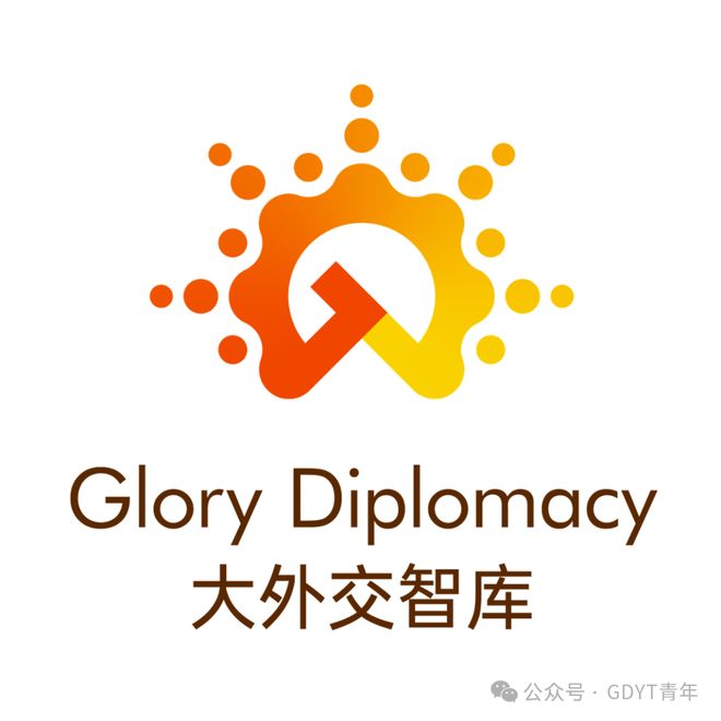 年智库实习面试心得总结（林希）开元棋牌网站实习新记：大外交青