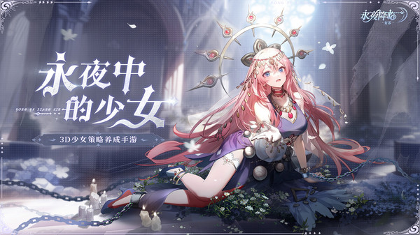 夜降临：复苏免费版开元棋牌app永