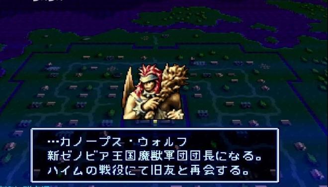 争》：被遗忘的史诗策略命运的终极交响ky开元棋牌《皇家骑士团1：奥加战(图20)