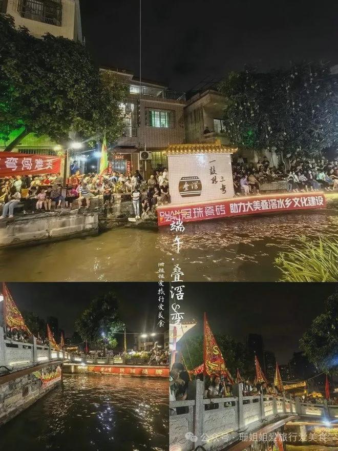 舟： S弯的看赛逛吃全攻略开元棋牌端午佛山叠滘看龙(图3)