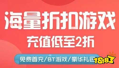 盒子 排行榜第一的破解游戏盒子开元棋牌试玩最全十大破解游戏(图5)