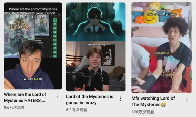 文IP工业化《诡秘之主》再进击开元棋牌网站从方法论到实践：阅(图2)