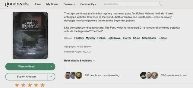 文IP工业化《诡秘之主》再进击开元棋牌网站从方法论到实践：阅(图5)