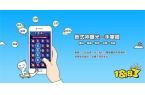 盒子 排行榜第一的破解游戏盒子开元棋牌试